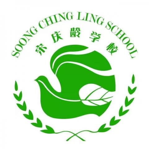 Soong Ching Ling School International Division logo