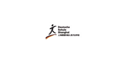 Deutsche Schule Shanghai logo