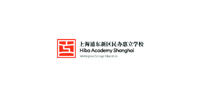 Huili School Shanghai (Hiba Academy) logo