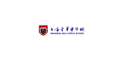 Shanghai Gold Apple School logo