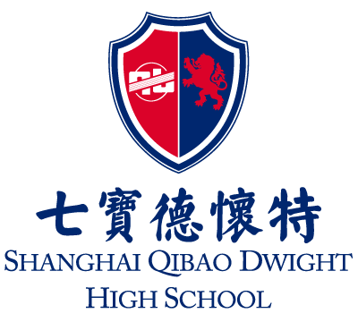 Shanghai Qibao Dwight High School logo