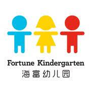 Fortune Kindergarten (HongQiao Campus) logo
