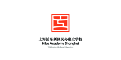 Huili Nursery Shanghai logo