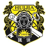 Beijing Huijia Private School logo