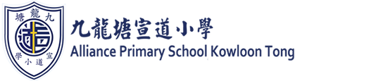NovaEd - Alliance Primary School Kowloon Tong