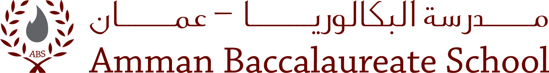 NovaEd - Amman Baccalaureate School