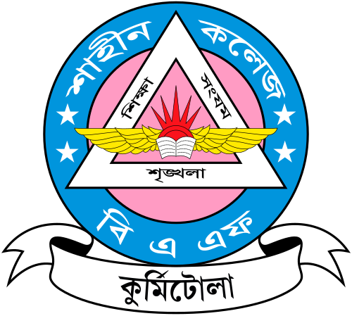 NovaEd - BAF Shaheen College Kurmitola