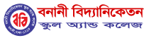 NovaEd - Banani Bidyaniketan School and College