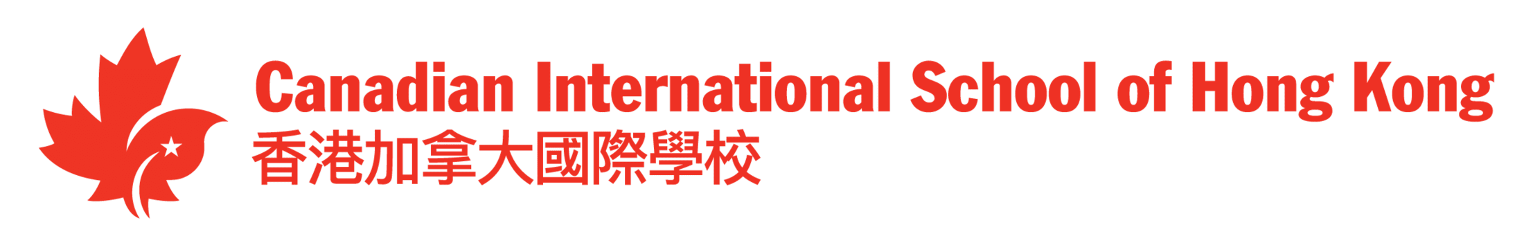 NovaEd - Canadian International School of Hong Kong