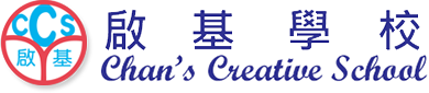 NovaEd - Chan’s Creative School