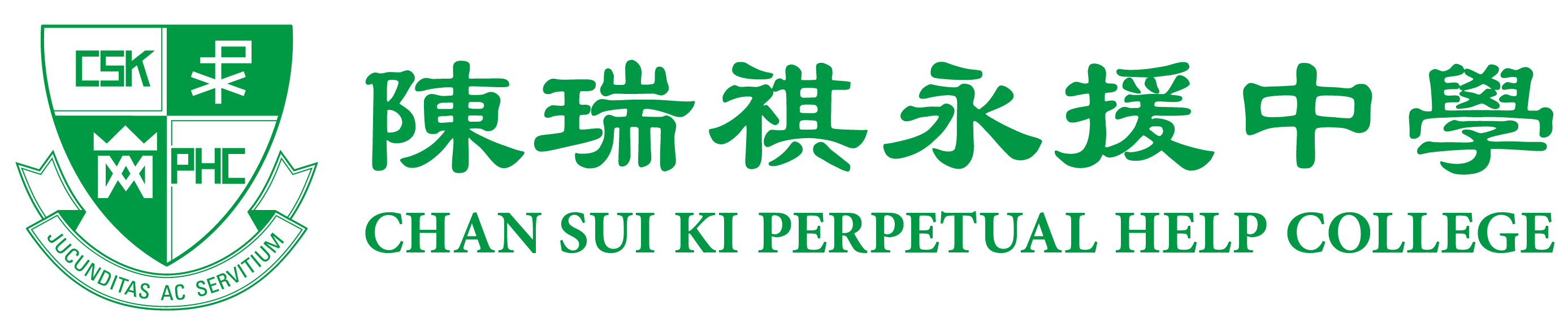 NovaEd - Chan Sui Ki Perpetual Help College
