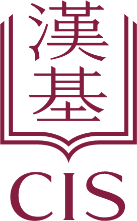 NovaEd - Chinese International School