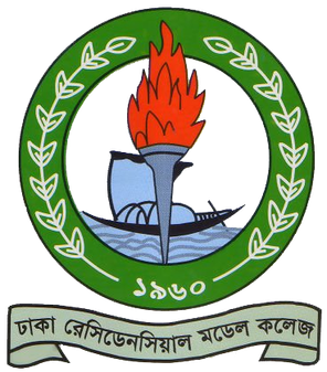 NovaEd - Dhaka Residential Model College
