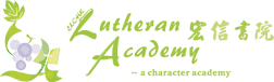 NovaEd - ELCHK Lutheran Academy