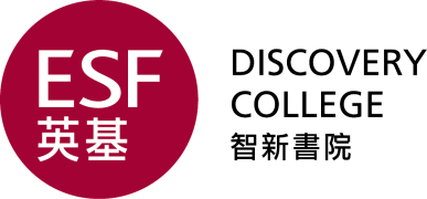 NovaEd - ESF Discovery College