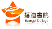 NovaEd - Evangel College