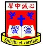 NovaEd - Fanling Lutheran Secondary School