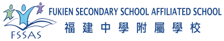 NovaEd - Fukien Secondary School Affiliated School