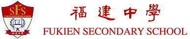 NovaEd - Fukien Secondary School