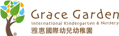 NovaEd - Grace Garden International Kindergarten (Lei King Wan)