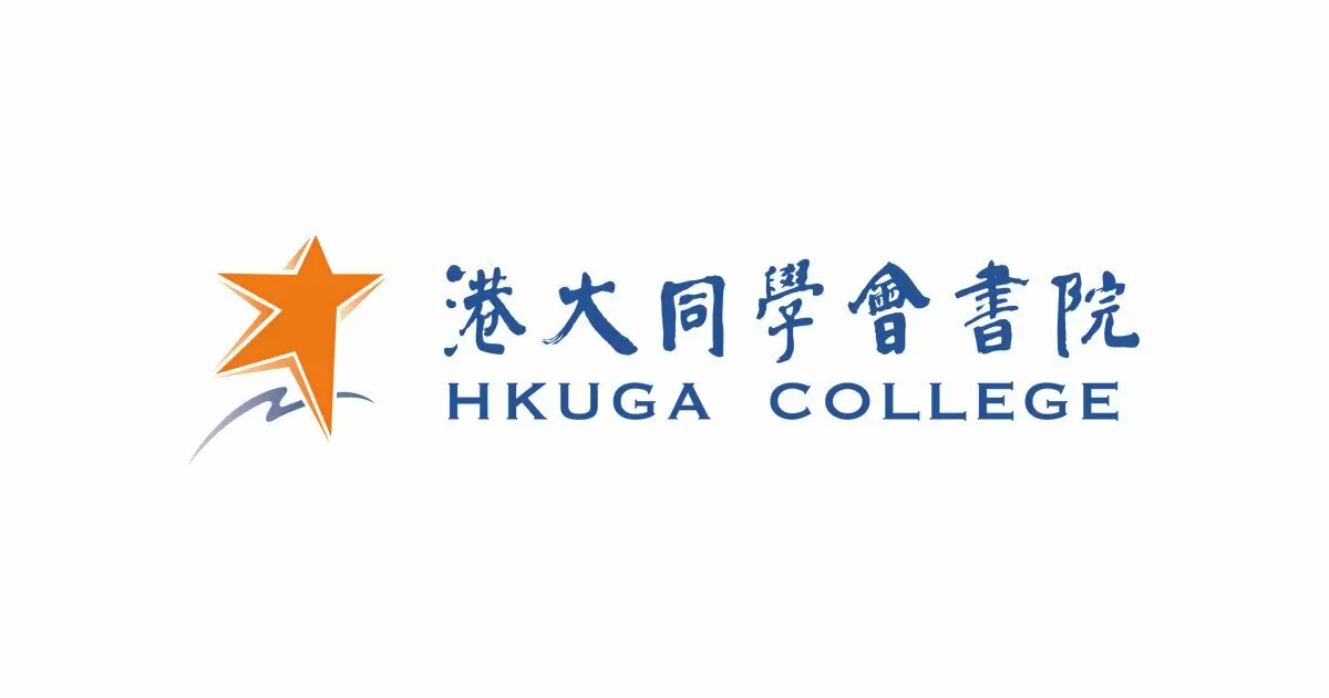 NovaEd - HKUGA College