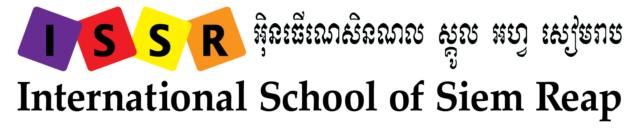 NovaEd - International School of Siem Reap