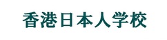 NovaEd - Japanese International School Japanese Section