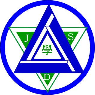 NovaEd - Japanese School of Dalian