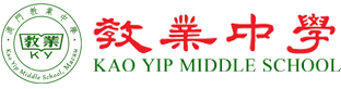 NovaEd - Kao Yip Middle School