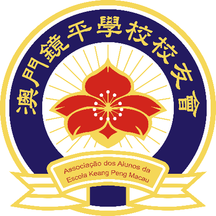 NovaEd - Keang Peng School