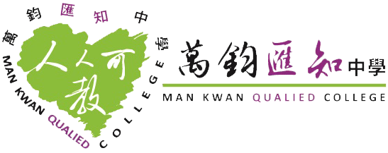 NovaEd - Man Kwan Qualied College