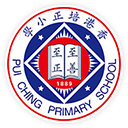 NovaEd - Pui Ching Primary School