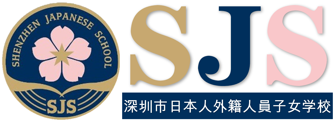 NovaEd - Shenzhen Japanese School