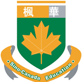 NovaEd - Sino-Canada School 中加枫华国际学校
