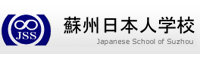 NovaEd - Suzhou Japanese School