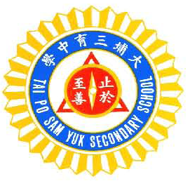 NovaEd - Tai Po Sam Yuk Secondary School