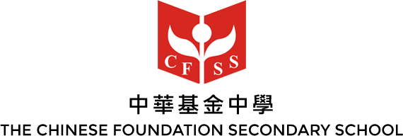 NovaEd - The Chinese Foundation Secondary School