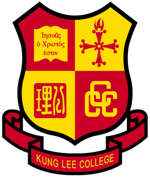 NovaEd - The Church of Christ in China Kung Lee College