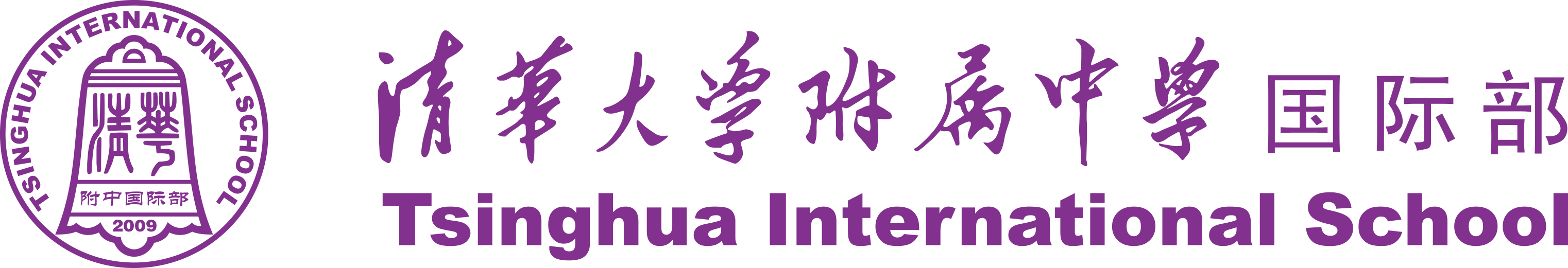 NovaEd - Tsinghua International School