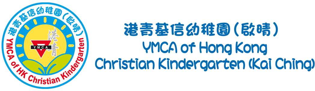 NovaEd - YMCA of Hong Kong Christian International Kindergarten