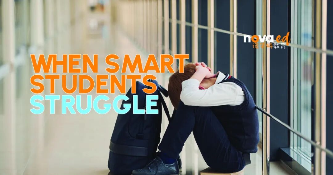 When Smart Students Struggle
