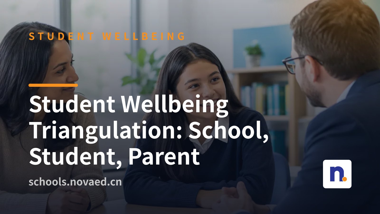NovaEd - Student Wellbeing Triangulation: School, Student, Parent